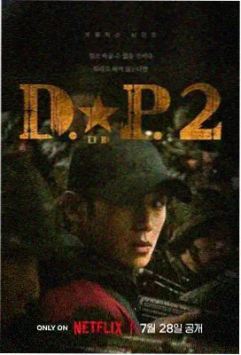 午夜诊疗室 电影天堂首页剧集海报