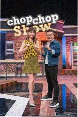 厨房里的哲学家 电影天堂首页综艺海报